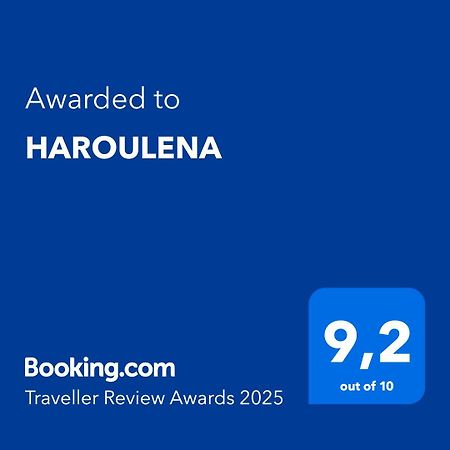 卡瓦拉 Haroulena酒店 外观 照片